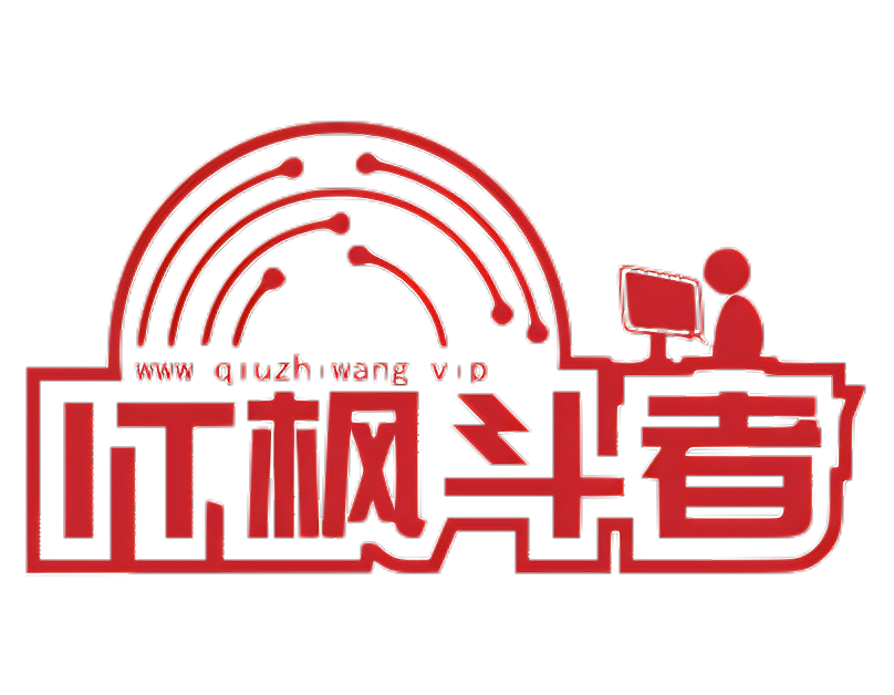 IT枫斗者
